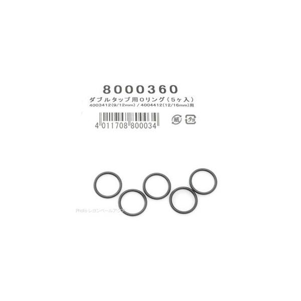 ySz G[nC _u^bvpOO 5 9/12mm12/16mmp 4003412/4004412p 8000360