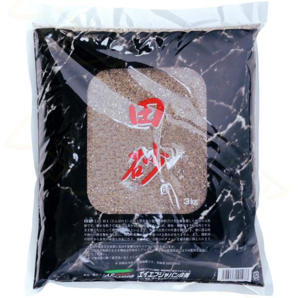 【全国送料無料】 エイエフジャパン 田砂たずな 3Kg