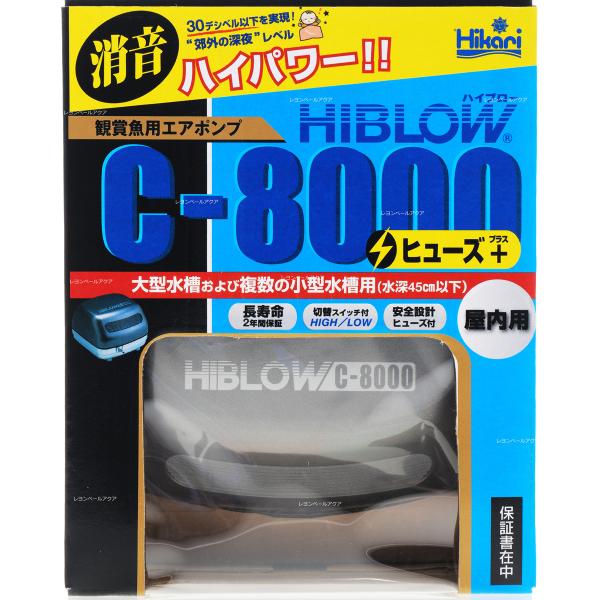 キョーリン ハイブロー C 8000ヒューズ 水槽用エアレーション用品 価格比較 価格 Com
