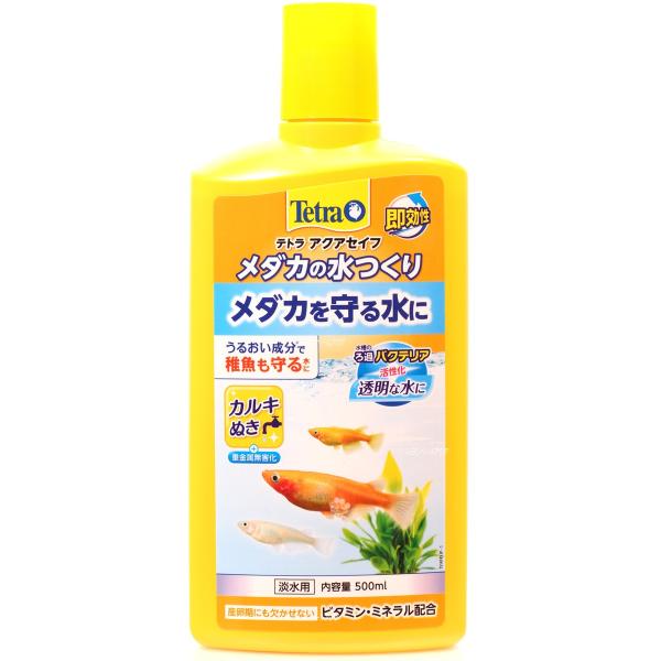 注文や問い合わせる際、当店の会社概要、お買い物ガイドを必ずお読みください。5Lの水に1錠入れてかき混ぜるだけの新しいタイプの水質調整剤です。小型水槽に対し大変便利な簡単なタブレットタイプです。発泡性で素早く溶ける計量不用の簡単便利なタブレッ...