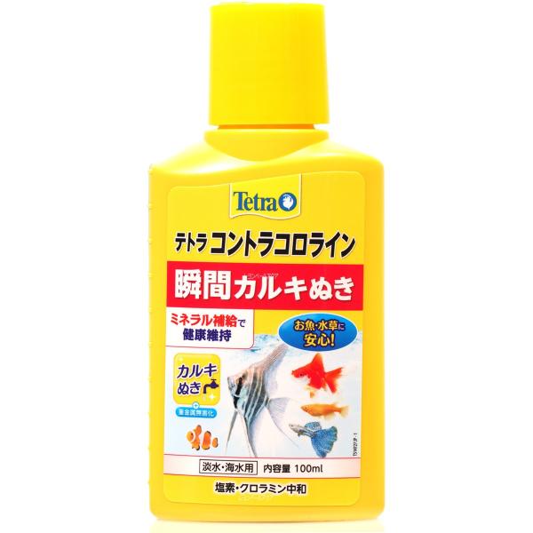 ySz eg RgRC 100ml