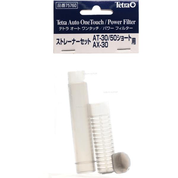 ySz eg AT30/AX30/50V[gpXg[iZbg 75760