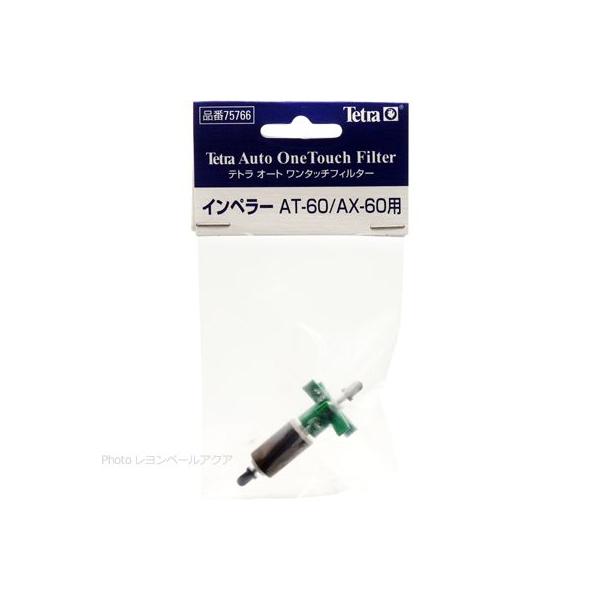 ySz eg AT60/AX60pCy[ 75766