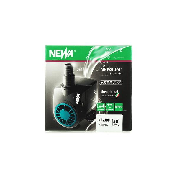 50Hz 東日本用 水陸両用ポンプ 沖縄別途送料7,880円 流量調整 1500L〜2100 Jet NEWA NJ2300 h 完成品 水陸両用ポンプ 50Hz 東日本用 水陸両用ポンプ 沖縄別途送料7,880円 流量調整 1500L〜2100 Jet NEWA NJ2300 h 完成品 水陸両用ポンプ
