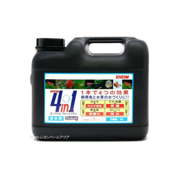 水質管理用品 5l エーハイム 4in1の人気商品・通販・価格比較 - 価格.com