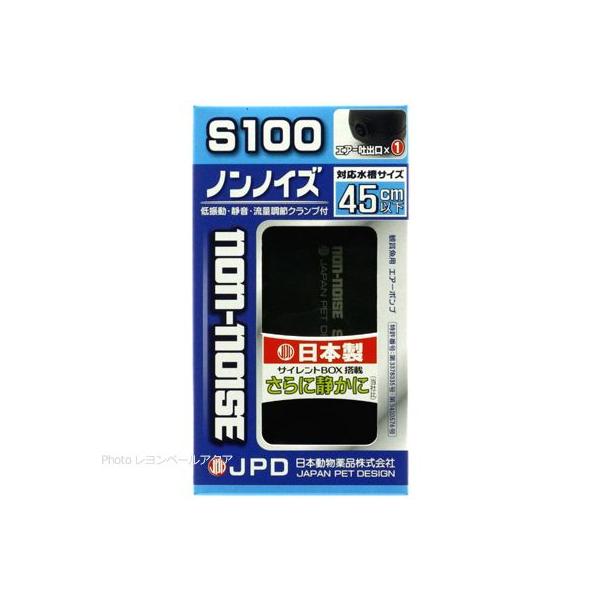 注文や問い合わせる際、当店の会社概要、お買い物ガイドを必ずお読みください。吐出流量：約1.0Ｌ/min シングルタイプ サイレントボックスを内蔵した消音エアーポンプ。吐出流量：約1.0L/分吐出口：1適合水槽の目安：20cm〜45cm日本動...