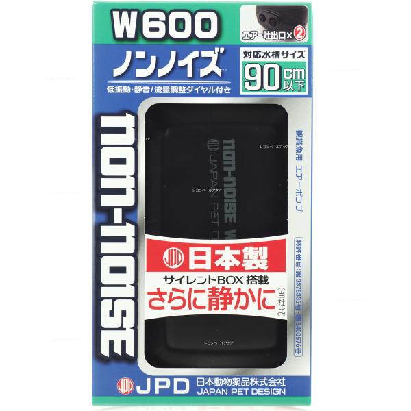 注文や問い合わせる際、当店の会社概要、お買い物ガイドを必ずお読みください。日本動物薬品のノンノイズ W600は、幅90cm以下の水槽に適した静音設計のエアーポンプです。サイレントボックスを内蔵し、低振動・静音性を実現しています。また、流量調...