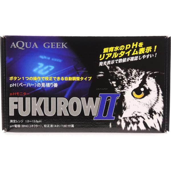 AQUAGEEK phモニター FUKUROWⅡ 校正液セット アクアギーク 【全国送料無料】 PHモニター フクロウ2 FUKUROW2
