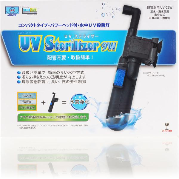 rayonvertaqua_25386 rayonvertaqua_25386