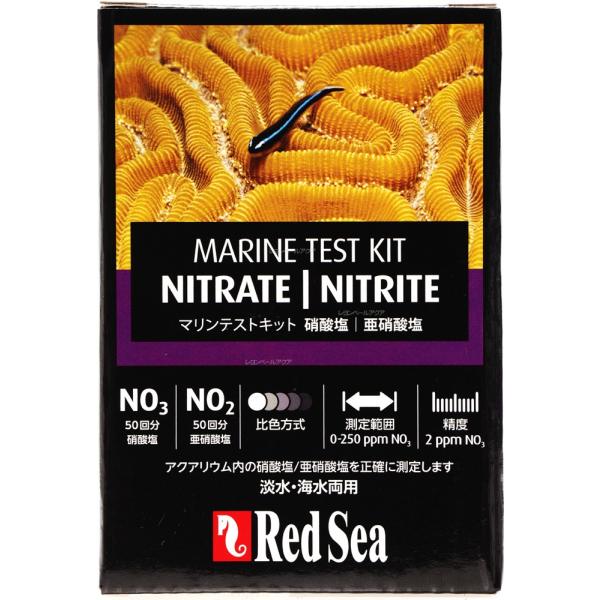 Red Sea 水質調整剤 3点セット NO3:PO4-X ALGAE MANAGEMENT