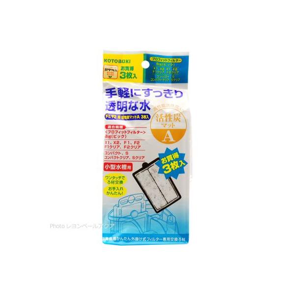 RguL F1/F2 pY}bgA 3 vtBbgtB^[X1/X2/RpNg/S/Bigp