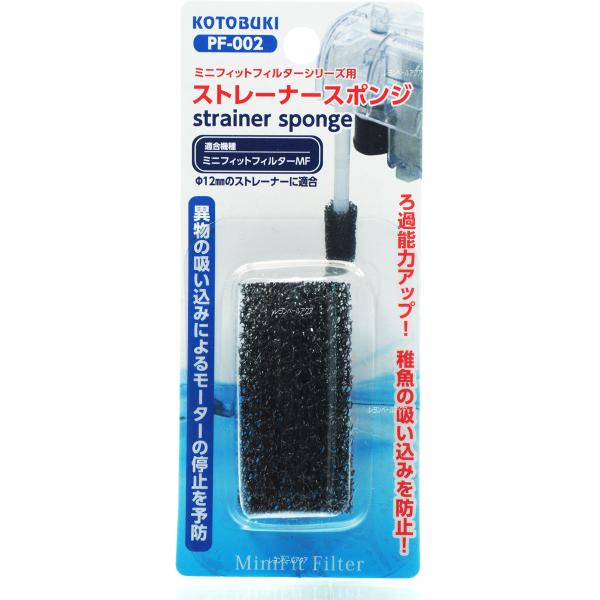 スポンジ フィルター 水槽用エアレーション用品の人気商品 通販 価格比較 価格 Com