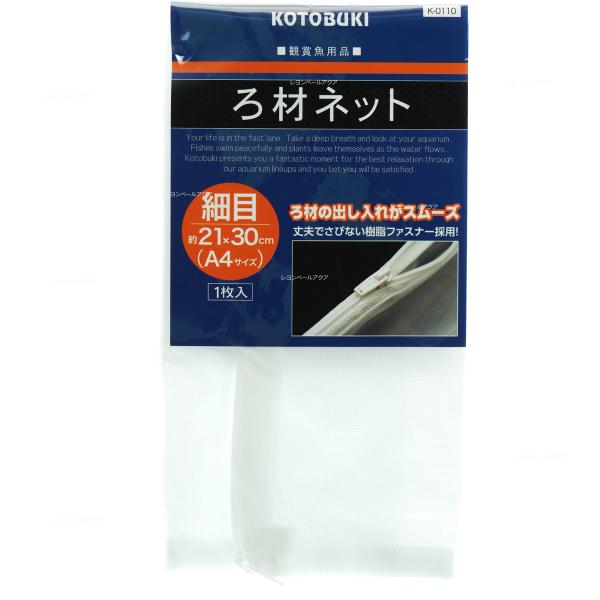 RguL ރlbg זA4TCY (VbgVpbP[W)