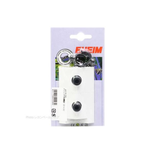 エーハイム クリップ付吸着盤 16 22mm 2個入 全国送料無料 レヨンベールアクアpaypayモール店 通販 Paypayモール