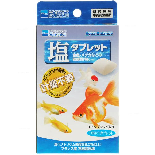 注文や問い合わせる際、当店の会社概要、お買い物ガイドを必ずお読みください。水作 塩タブレット 12錠入は、金魚やメダカなどの健康維持に最適なタブレット型の水質調整剤です。フランス産の再結晶岩塩を使用し、塩化ナトリウム純度99.0%以上を誇り...