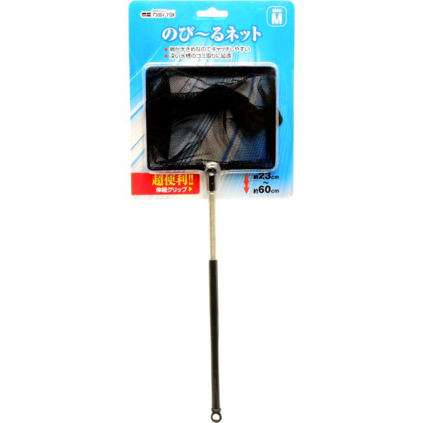 注文や問い合わせる際、当店の会社概要、お買い物ガイドを必ずお読みください。伸びて縮んで使いやすいネットです。 サイズ 35.8×12.7cm神畑養魚株式会社 カスタマーサポート079-297-5420