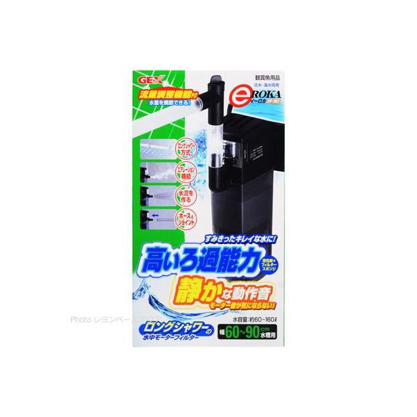 GEX e`ROKA C[J PF701
