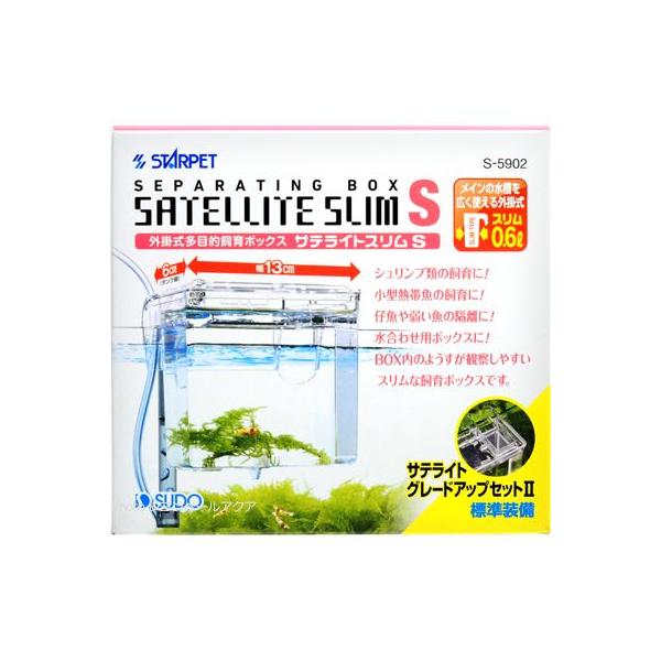 注文や問い合わせる際、当店の会社概要、お買い物ガイドを必ずお読みください。サテライトスリムSは、薄さ6cm（タンク部）、幅13cmのスリム設計！メッシュ仕切板の使用で最大2室の飼育空間をつくれる外掛式多目的飼育ボックスです。外掛式多目的飼育...