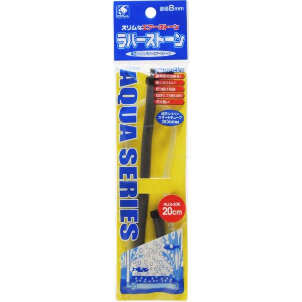 注文や問い合わせる際、当店の会社概要、お買い物ガイドを必ずお読みください。本製品は、純正シリコンラバーを使用しており、非常に長い期間エアーレーションを楽しむことが出来るのが特徴です。直径8mmの細さなので、小型水槽でも違和感無く使用すること...