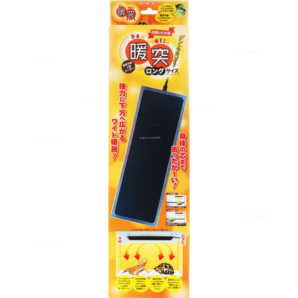 パネルヒーター 暖突 (ダントツ) M 3点セット レップジャパン 暖突 (だんとつ) Mサイズ 爬虫類用品 保温器具