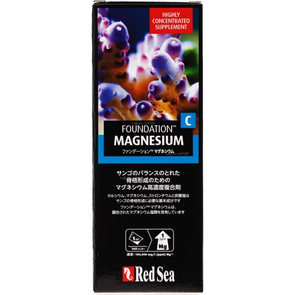 注文や問い合わせる際、当店の会社概要、お買い物ガイドを必ずお読みください。※キャップの構造上、輸送中多少の液漏する場合があります。予めご了承ください。【サンゴのバランスのとれた骨格形成のためのマグネシウム複合剤】カルシウム、マグネシウム、ス...