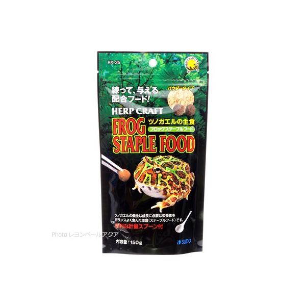 注文や問い合わせる際、当店の会社概要、お買い物ガイドを必ずお読みください。ツノガエルの健全な成長に必要な栄養素をバランスよく含んだ主食（ステープルフード）。練って、丸めて与えるパウダータイプです。●便利な計量スプーン付有効期限2027/07...