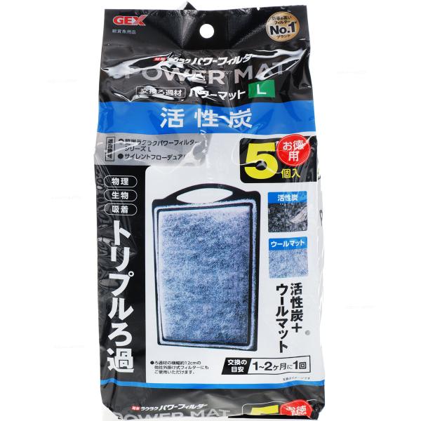 水槽 活性炭 - 水槽用エアレーション用品の人気商品・通販・価格比較 - 価格.com 水槽 活性炭 - 水槽用エアレーション用品の人気商品・通販・価格比較 - 価格.com