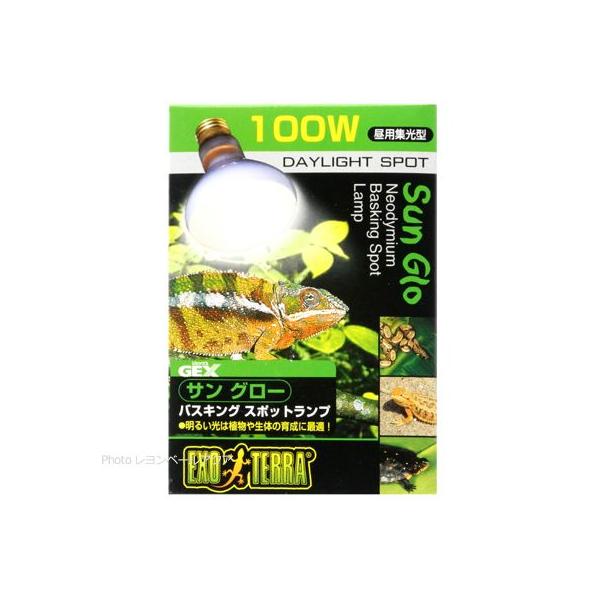 注文や問い合わせる際、当店の会社概要、お買い物ガイドを必ずお読みください。サングロー バスキングスポットランプ 【昼用集光型】製品サイズ:約直径8×11cm口金:E26明るい光は植物や生体の育成に最適！砂漠・熱帯環境テラリウム用、広域スペク...