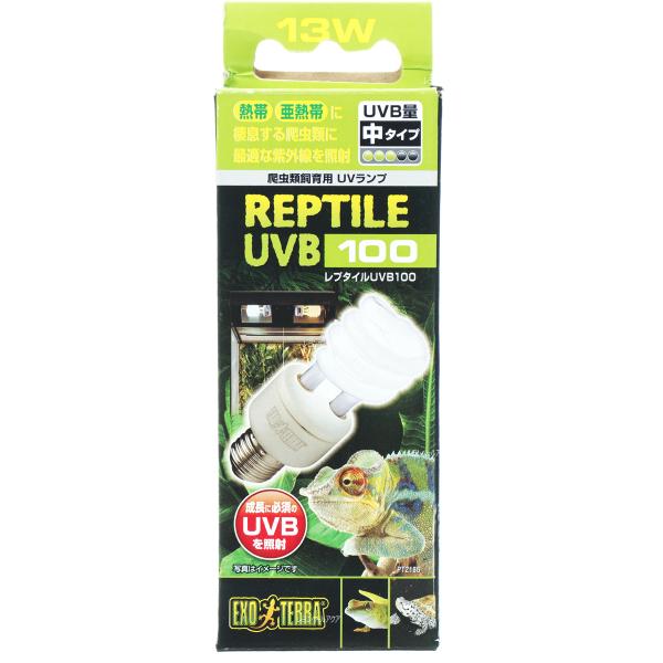 ySz GEX GL]e v^CUVB100 13W 