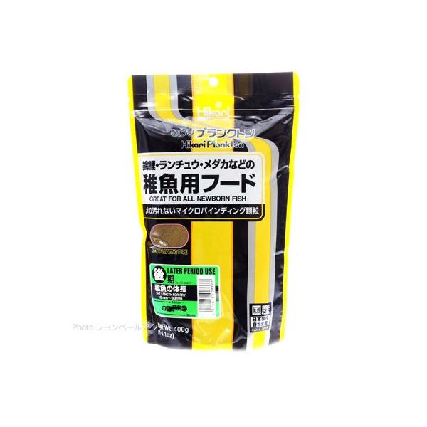 注文や問い合わせる際、当店の会社概要、お買い物ガイドを必ずお読みください。粒サイズ：0.38〜0.61mm 稚魚が消化しやすいよう原料を一度EP粒に加工。これを微細に粉砕して極微量の強力なバインダーで粘結するマイクロバインディング製法を採用...