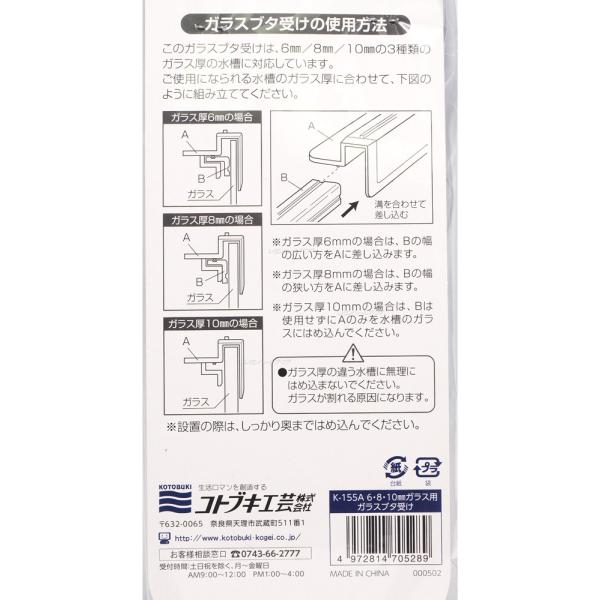 在庫有り 即ok コトブキ K155a ガラス蓋受け 1個入り 6 8 10mmガラス用 新ロット新パッケージ 即 Buyee Buyee 日本の通販商品 オークションの代理入札 代理購入