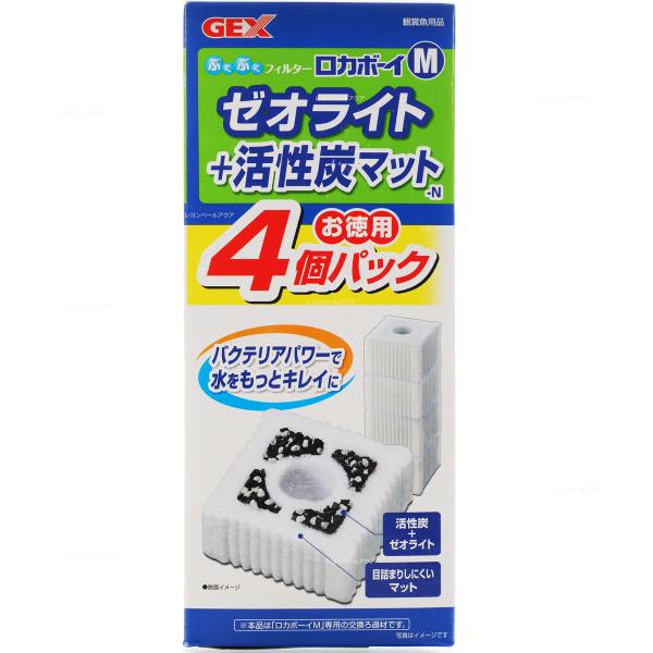 注文や問い合わせる際、当店の会社概要、お買い物ガイドを必ずお読みください。バクテリアが大量繁殖するゼオライトをプラス！ろ過バクテリアの働きで水をもっときれいに。生きたバクテリアが効果を発揮します。パッケージ変更されました。497254703...