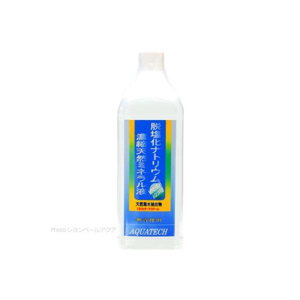 注文や問い合わせる際、当店の会社概要、お買い物ガイドを必ずお読みください。本品は天然の海水から、塩化ナトリウムと一部有害重金属を強制的に除去し有用なミネラル分を添加したリキッドとなっております。