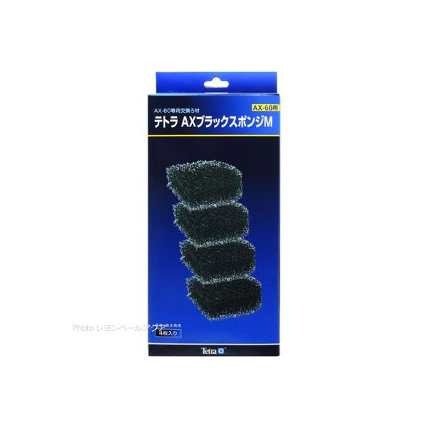 注文や問い合わせる際、当店の会社概要、お買い物ガイドを必ずお読みください。目の粗いスポンジ表面にろ過バクテリアを繁殖させ汚れを分解、ゴミなども物理的の濾過します。スペクトラム ブランズ ジャパン株式会社045-322-4330