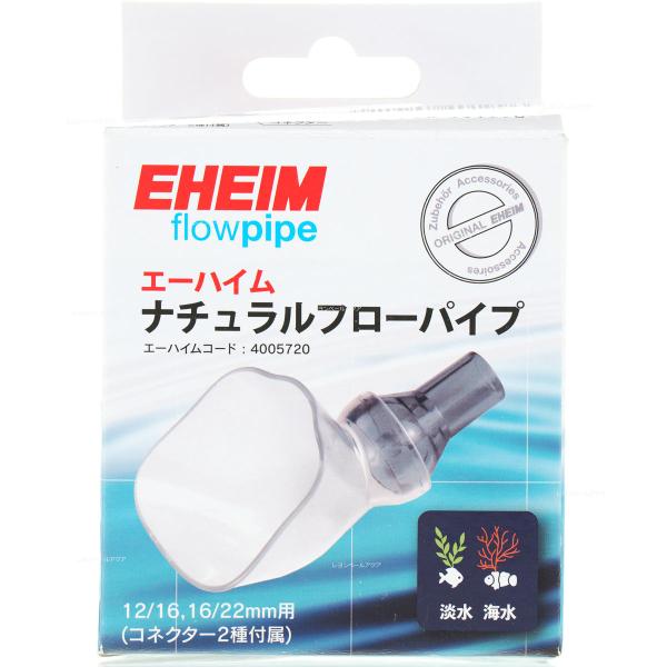 注文や問い合わせる際、当店の会社概要、お買い物ガイドを必ずお読みください。フィルターより出る水の流れを緩やかにします。ひとつ上のフィルター(大型のフィルター)の取付が可能になります。緩やかな水の流れを好む水草や魚に最適です。神畑養魚株式会社...