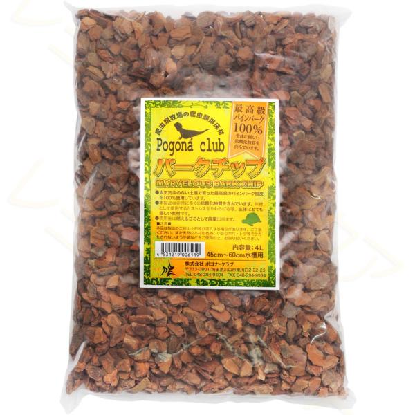 注文や問い合わせる際、当店の会社概要、お買い物ガイドを必ずお読みください。大気汚染や化学物質汚染の少ない自然豊かなニュージーランドの土壌で育った最高級のパインバーク樹皮を100％使用したバークチップです。 優しい松の香りに癒されます。使用後...