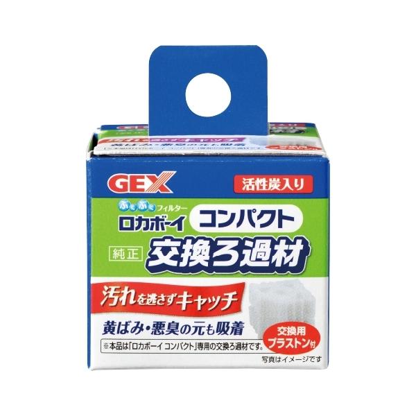 Gex ロカボーイコンパクト 純正交換ろ過材 Buyee Buyee 日本の通販商品 オークションの代理入札 代理購入