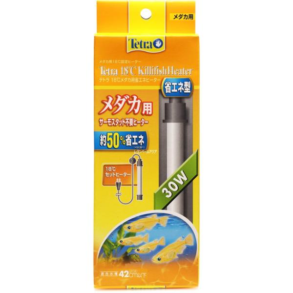 【全国送料無料】 テトラ 18℃メダカ用省エネヒーター 30W (オレンジ)【日本製】