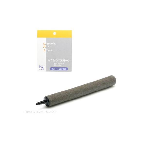 注文や問い合わせる際、当店の会社概要、お買い物ガイドを必ずお読みください。この製品は、1200度の高温で焼結したセラミック製で、細かく均一な泡を発生させます。 適度な重量があり、水槽内で安定して使用できます。【使用方法と注意事項】・均一に発...