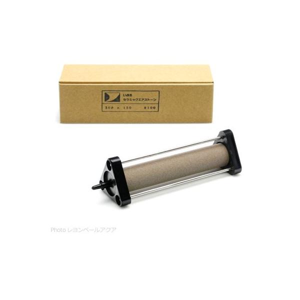 注文や問い合わせる際、当店の会社概要、お買い物ガイドを必ずお読みください。この製品は、1200度の高温で焼結したセラミック製で、細かく均一な泡を発生させます。 適度な重量があり、水槽内で安定して使用できます。【使用方法と注意事項】・均一に発...