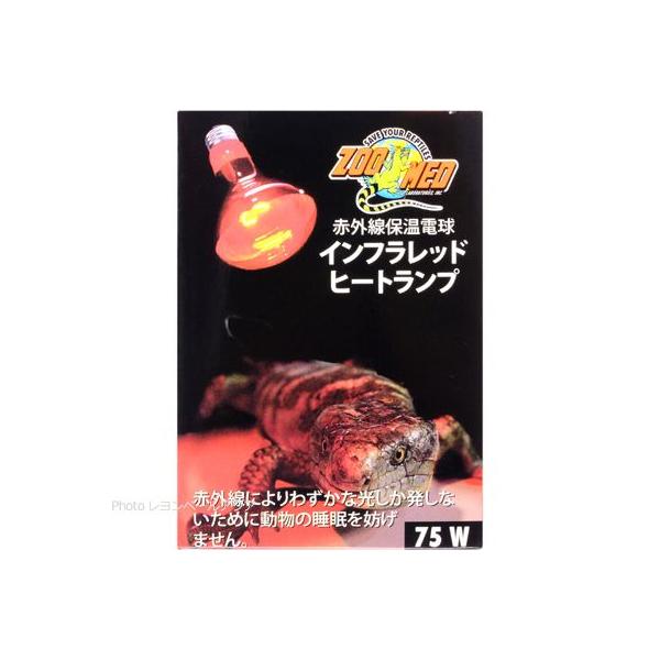 注文や問い合わせる際、当店の会社概要、お買い物ガイドを必ずお読みください。24時間使用できる赤外線保温球で生体リズムを妨げない赤外線を照射。赤い光は生体には見えません。口金E26有限会社ズーメッドジャパン054-626-1145