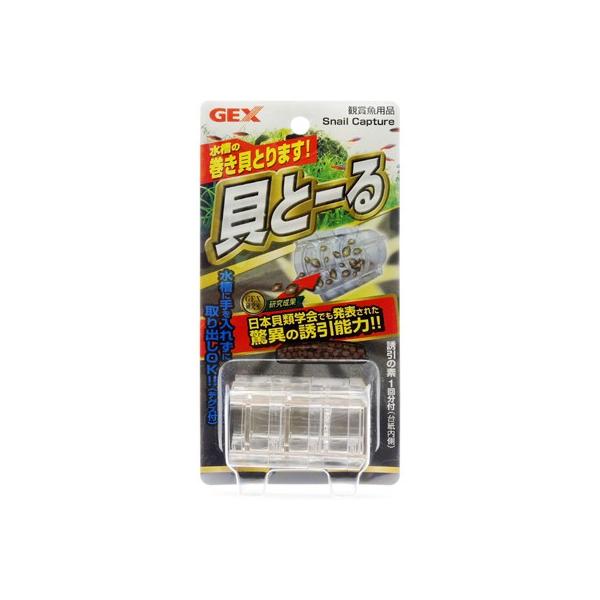 注文や問い合わせる際、当店の会社概要、お買い物ガイドを必ずお読みください。日本貝類学会でも発表された驚異の誘引能力！！『貝とーる』は巻き貝の這って移動するという習性を生かして作られた巻き貝捕獲用品です。「貝とーる 誘引の素」を入れ、水槽内に...