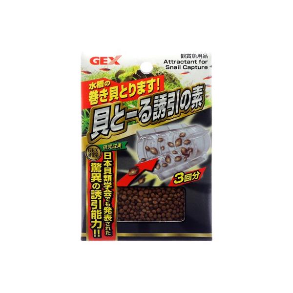 注文や問い合わせる際、当店の会社概要、お買い物ガイドを必ずお読みください。巻き貝が好む原料を数種類組み合わせることで、日本貝類学会でも発表されるほどの誘引性を発揮し、水槽内の貝が集まってきます。ジェックス株式会社072-966-0054