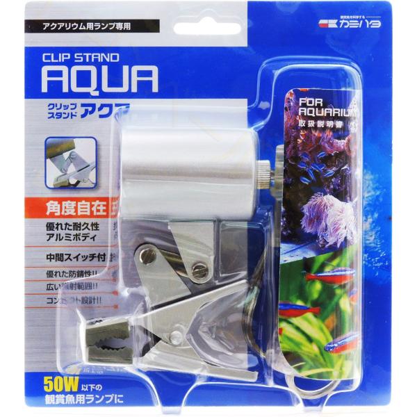 注文や問い合わせる際、当店の会社概要、お買い物ガイドを必ずお読みください。『クリップスタンド アクア』は、ネオビームやLEDランプなどのアクアリウム用ランプ専用のクリップスタンドです。コンパクトなので小型水槽にも簡単に設置する事ができます。...