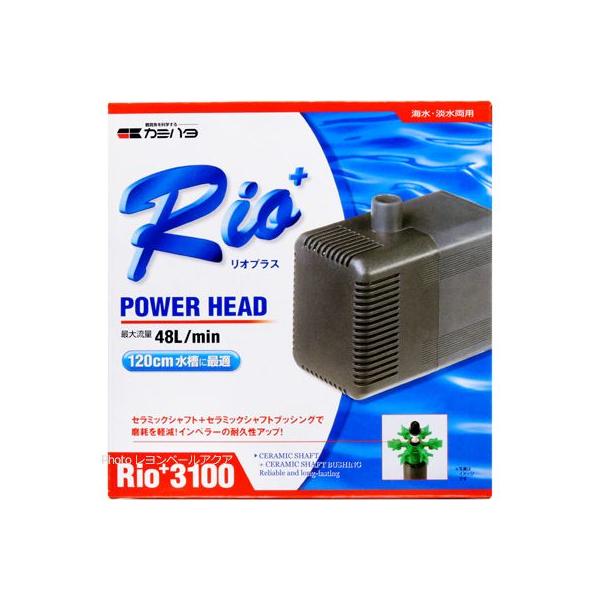みーやん　リオ3100 コラリア1600 2台セット rio+3100 カミハタ リオプラス」の人気商品一覧 | 安い商品を
