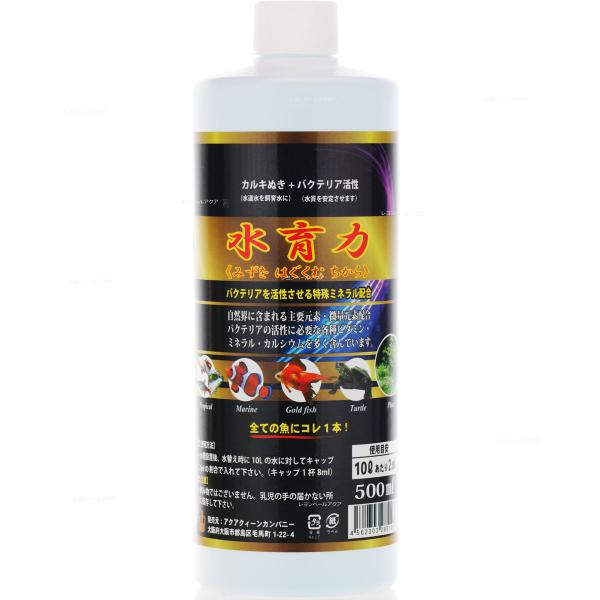 注文や問い合わせる際、当店の会社概要、お買い物ガイドを必ずお読みください。カルキぬき ＋ バクテリア活性は、水道水を飼育水に変え、水質を安定させます。バクテリアを活性させる特殊ミネラルを配合し、自然界に含まれる主要元素・微量元素が豊富です。...