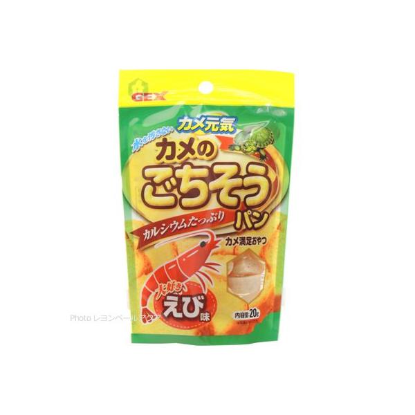 注文や問い合わせる際、当店の会社概要、お買い物ガイドを必ずお読みください。水棲カメ飼育用品が更に充実！カメ元気シリーズが飼育をしっかりサポートします！！有効期限2026/12/31ジェックス株式会社072-966-0054