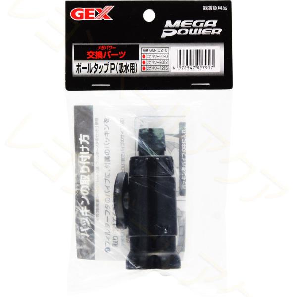 GEX Kp[p {[^bvP zp 6090/9012/1215p