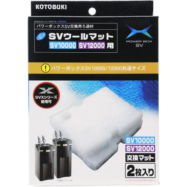 RguL SVE[}bg SV10000/12000