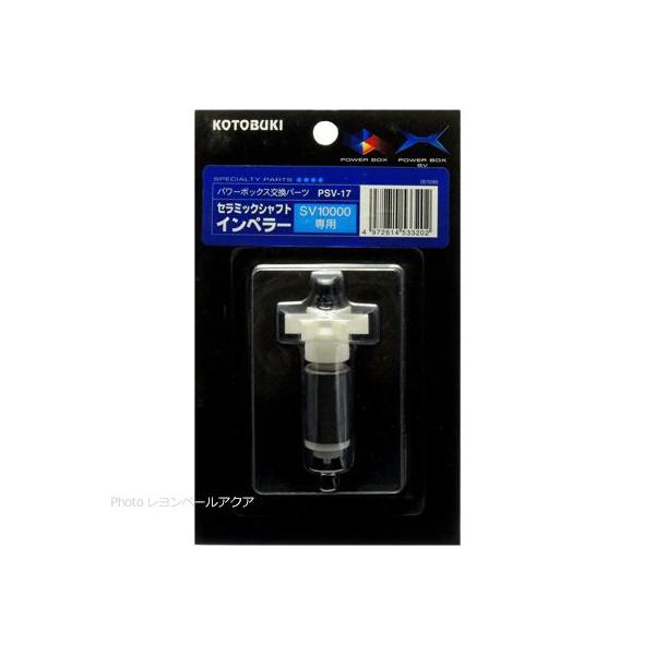 ySz RguL PSV17 Z~bNVtgCy[ SV10000/SV1000Xp